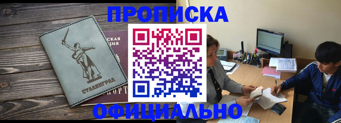 форма 3 в Звенигороде